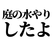 847929214