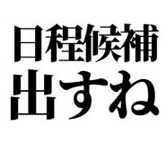 847929289