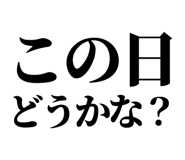 847929290