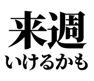 847929293