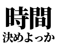 847929294