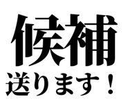 847929296