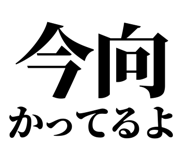 847929297