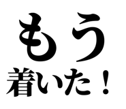 847929298