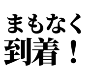 847929300
