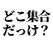 847929301