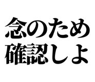 847929306