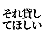 847929307