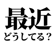 847929308