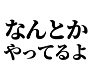 847929310