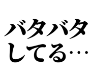 847929311