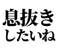 847929312