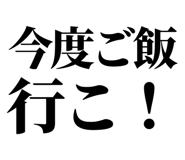 847929314