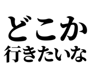 847929319