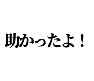 847929322