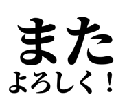 847929324