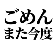 847929325