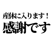 847929465