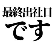 847929466