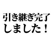 847929467