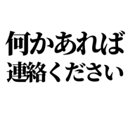847929468