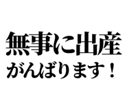 847929470