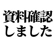 847929473