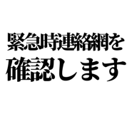 847929475