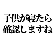 847929476