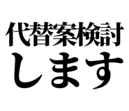 847929483