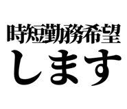 847929486