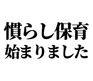 847929488