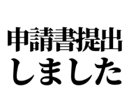 847929492