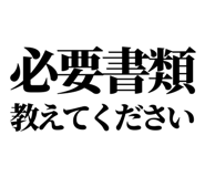 847929493