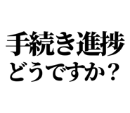 847929494