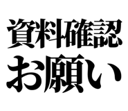 847929496