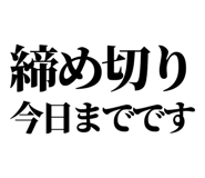 847929497