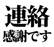847929498