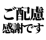 847929500