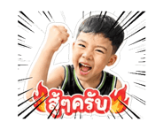 847933021