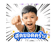 847933025