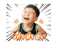 847933027