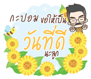 847934874