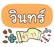 847945054