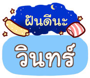 847945060