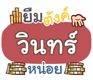 847945069