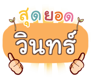 847945070