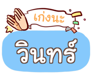847945072