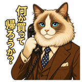 847962028