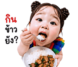 แก๊งค์เด็กอ้วน สุดคิ้วท์ 34 รูปที่ 7